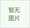 2020年進出口貿易數(shù)據！超詳細！