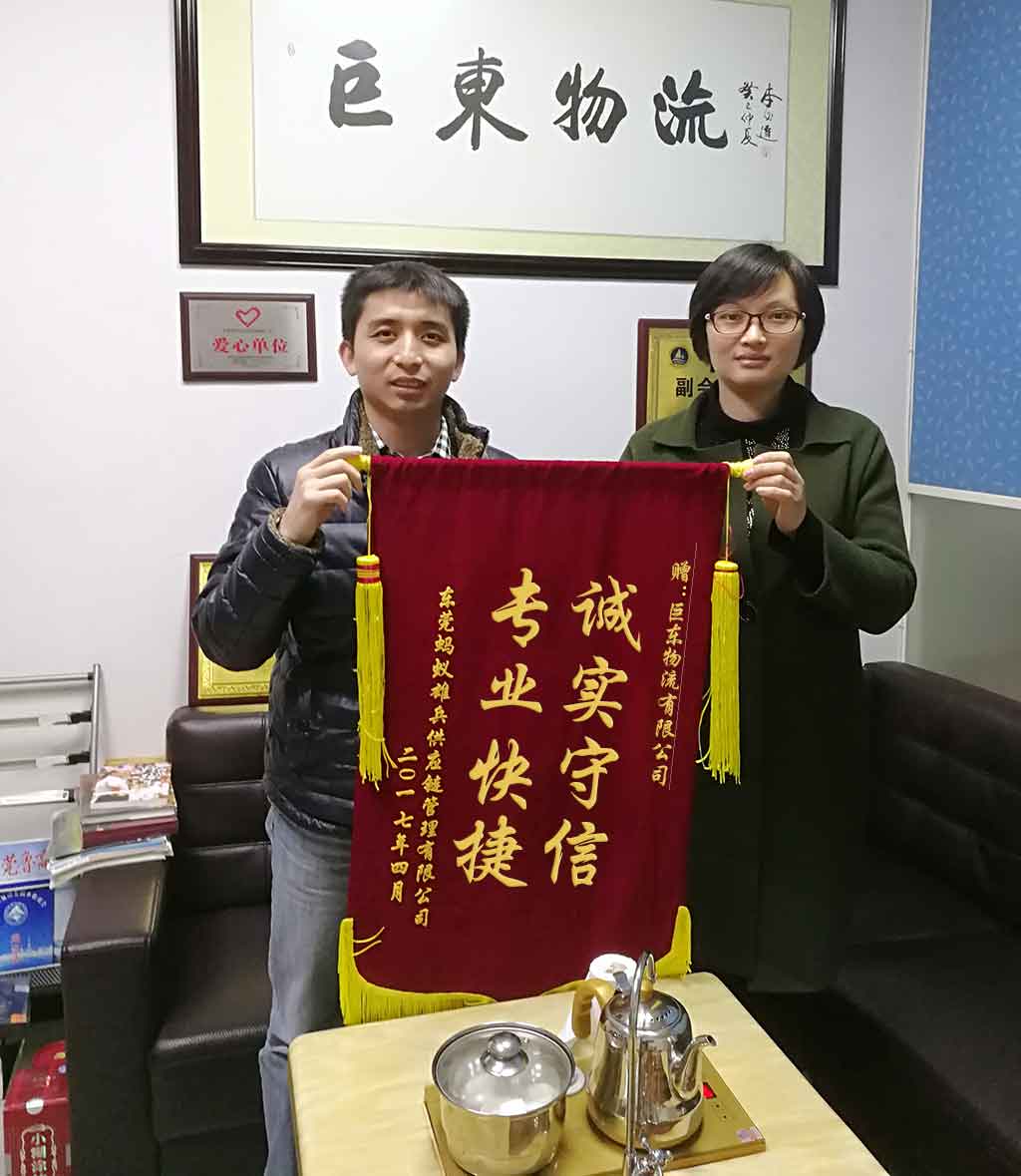 巨東物流fba海運(yùn)拼箱運(yùn)輸誠實(shí)守信，讓我深感安全，體驗(yàn)快捷一對(duì)一服務(wù)