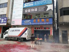 開年啦，開工大吉，祝大家狗年旺