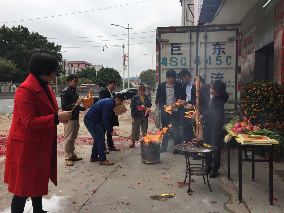 開年啦，開工大吉，祝大家狗年旺旺旺