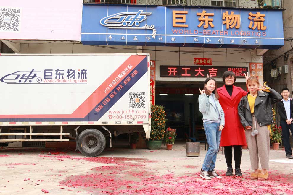 開年啦，開工大吉，祝大家狗年旺旺旺
