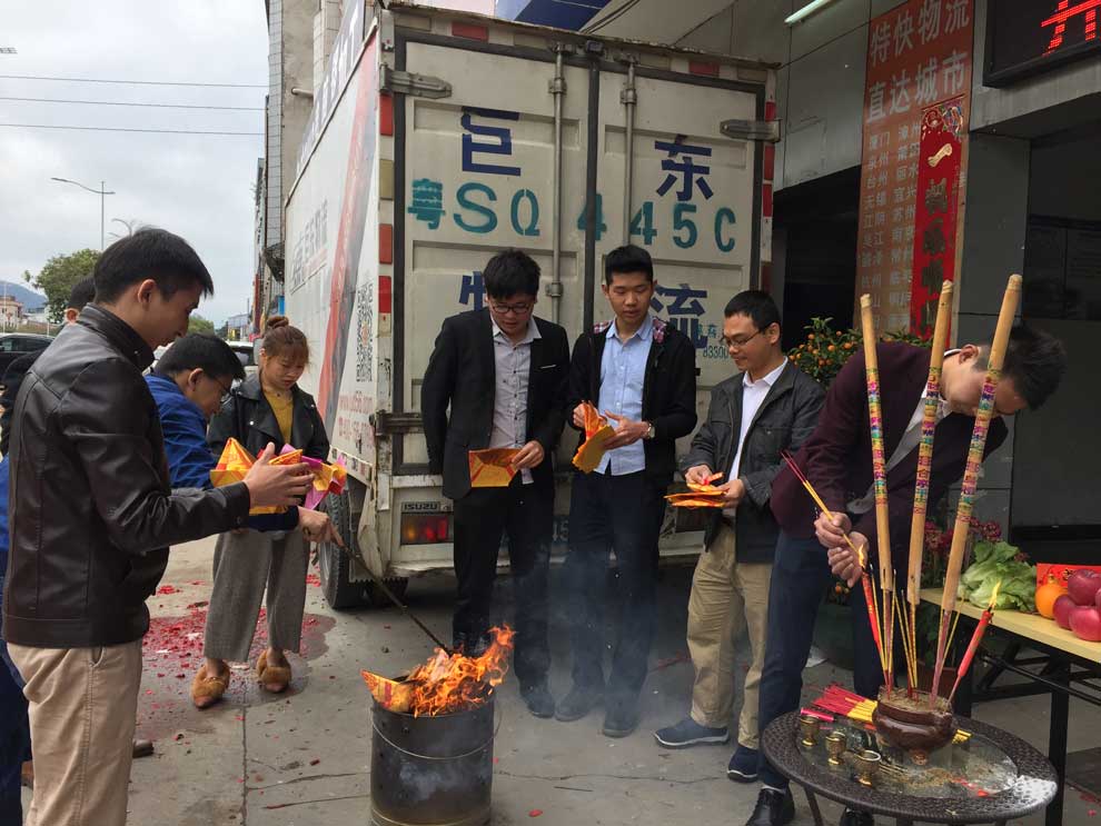 開年啦，開工大吉，祝大家狗年旺旺旺