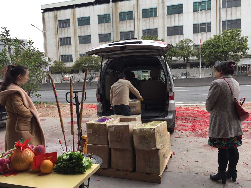 開年啦，開工大吉，祝大家狗年旺旺旺