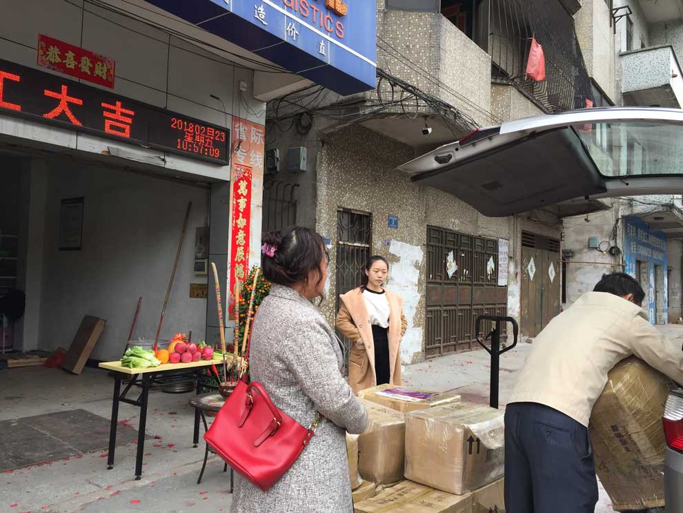 開年啦，開工大吉，祝大家狗年旺旺旺