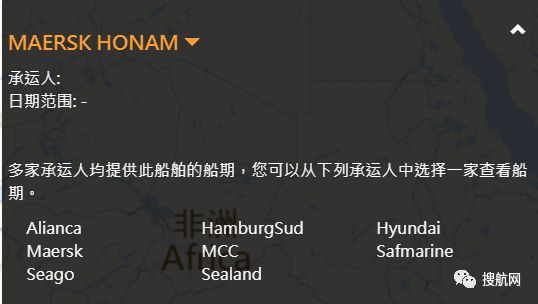 三天內(nèi)三起嚴(yán)重事故，全球海運(yùn)航運(yùn)巨頭馬士基度過揪心的三天三夜??！