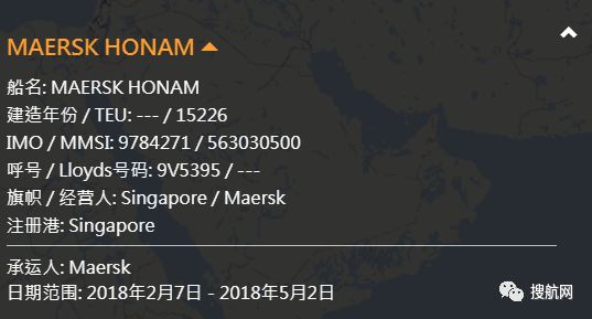 三天內(nèi)三起嚴(yán)重事故，全球海運(yùn)航運(yùn)巨頭馬士基度過揪心的三天三夜！！