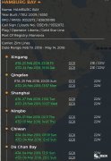 突發(fā)！赫伯羅特和以星大型集裝箱