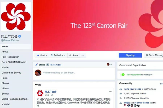 跨境電商春季廣交會來了展前做這些可以讓你展會的效果翻倍！