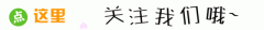 又放大招，這些稅要減了！背后的