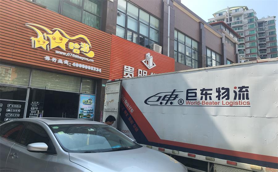 感恩母親節(jié)黃江親子健步行捐衣獻(xiàn)愛(ài)心圓滿(mǎn)落幕