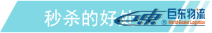 亞馬遜PrimeDay備戰(zhàn)_亞馬遜FBA賣家們你們準(zhǔn)備好了嗎？