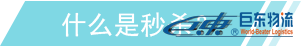 亞馬遜PrimeDay備戰(zhàn)_亞馬遜FBA賣家們你們準(zhǔn)備好了嗎？