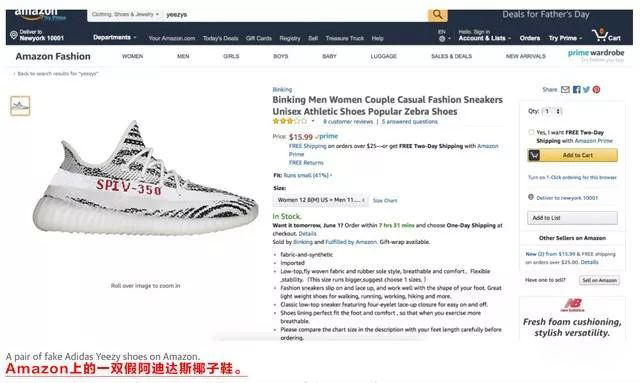 美國爆發(fā)假貨熱潮！外媒痛批亞馬遜:假貨泛濫正在毀掉美國