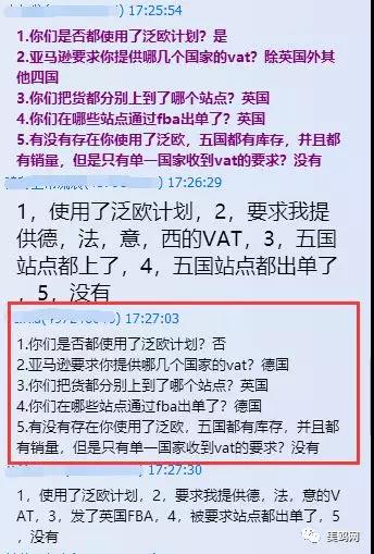 死神來了！亞馬遜今天幾乎對所有泛歐賣家發(fā)出索命符！