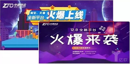 快運(yùn)將掀起下一輪上市潮？