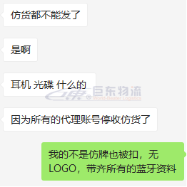 急！賣(mài)家被扣，美國(guó)海關(guān)嚴(yán)抓知識(shí)產(chǎn)權(quán)侵權(quán)貨物
