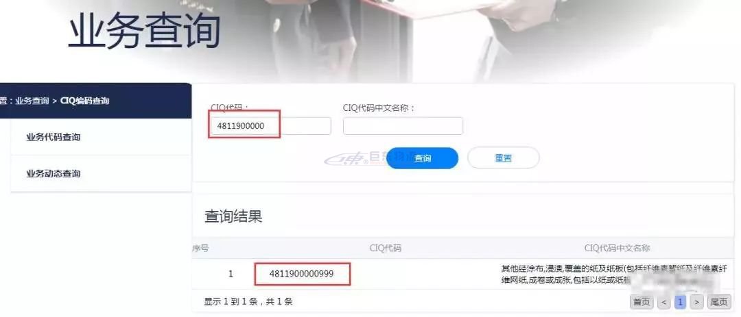 外貿(mào)貨代關(guān)務(wù)注意！8月1號(hào)后，這七大報(bào)關(guān)問(wèn)題要清楚！