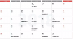 跨境電商國際外貿(mào)需注意，8月外國