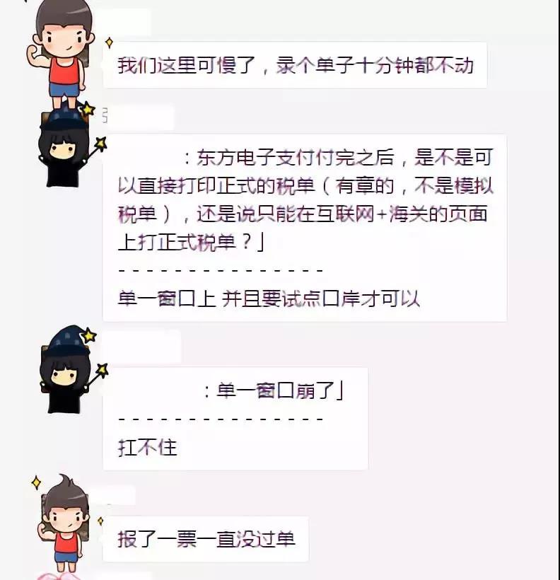 今日關(guān)檢融合系統(tǒng)正式實(shí)施，進(jìn)出口報(bào)關(guān)清關(guān)通關(guān)