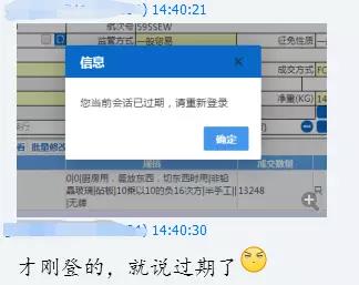 今日關(guān)檢融合系統(tǒng)正式實(shí)施，進(jìn)出口報(bào)關(guān)清關(guān)通關(guān)