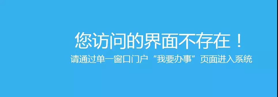今日關(guān)檢融合系統(tǒng)正式實(shí)施，進(jìn)出口報(bào)關(guān)清關(guān)通關(guān)