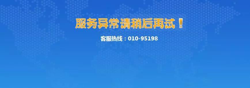 今日關(guān)檢融合系統(tǒng)正式實(shí)施，進(jìn)出口報(bào)關(guān)清關(guān)通關(guān)