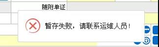 今日關(guān)檢融合系統(tǒng)正式實(shí)施，進(jìn)出口報(bào)關(guān)清關(guān)通關(guān)