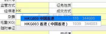 今日關(guān)檢融合系統(tǒng)正式實(shí)施，進(jìn)出口報(bào)關(guān)清關(guān)通關(guān)