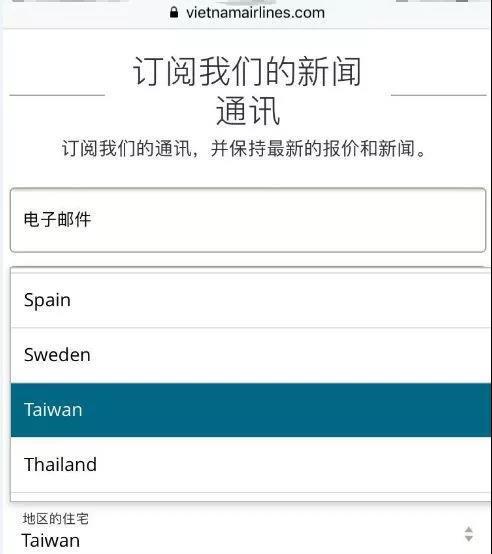 國(guó)際空運(yùn),國(guó)際物流空運(yùn)_“臺(tái)獨(dú)”的外國(guó)航空公司要被“獎(jiǎng)勵(lì)”了？