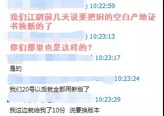 進(jìn)出口報關(guān)通關(guān),產(chǎn)地證也變化了！不允許后發(fā)了？