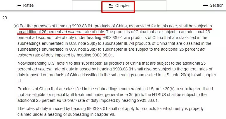 進出口報關,中美貿易戰(zhàn)轉口貿易的崛起