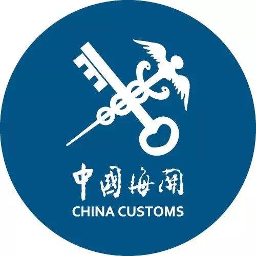 進出口報關(guān)需知,中國海關(guān)通關(guān)名詞解釋大全