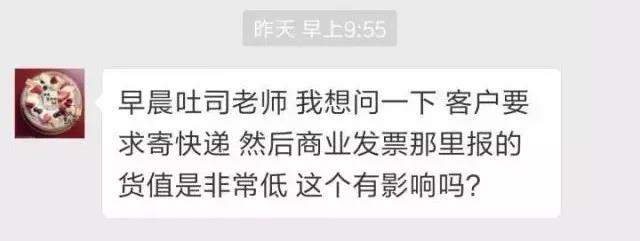 進出口報關(guān),客戶發(fā)票低開講究多, 千萬別中招！