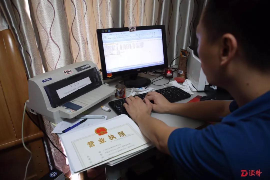進出口報關,深圳查獲百億虛假退稅案