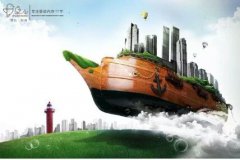國際海運是否準備好接受智能航運？