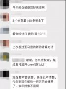 亞馬遜fba新倉儲費(fèi)太貴,部分賣家被