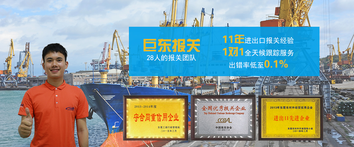 物流進出口報關(guān)流程更少速度更快