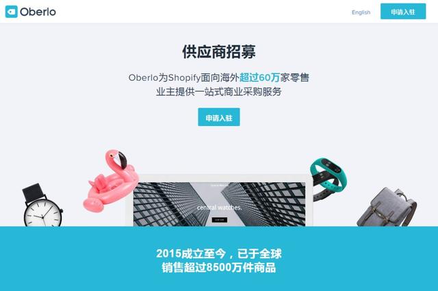 跨境電商賣家們注意了！這個(gè)平臺(tái)將要停止運(yùn)營了