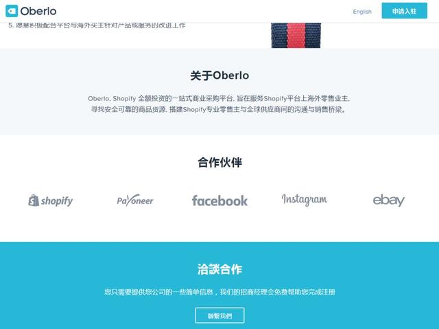 跨境電商賣家們注意了！這個(gè)平臺(tái)將要停止運(yùn)營了