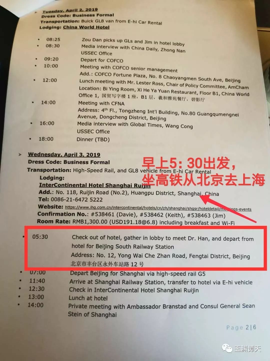 美國(guó)大豆會(huì)轉(zhuǎn)口貿(mào)易到中國(guó)嗎？美國(guó)豆農(nóng)喊話特朗普：拯救大豆？別再逗我了，
