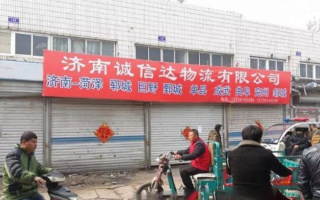 又見一物流公司“跑路”了，如何選擇物流才可靠，物流代收真的安全嗎？