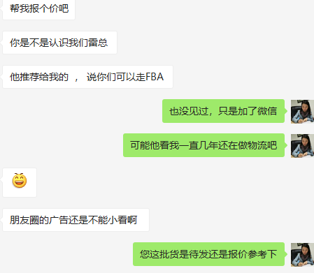 又見一物流公司“跑路”了，如何選擇物流才可靠，物流代收真的安全嗎？