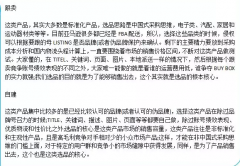 東莞做國際貿(mào)易的賣家們，跨境電