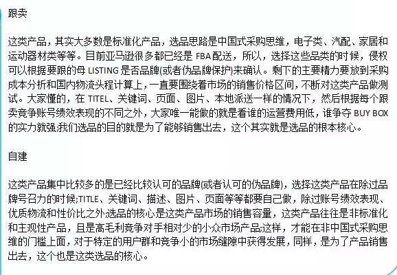 東莞做國(guó)際貿(mào)易的賣家們，跨境電商你了解多少？又如何做好跨境電商？