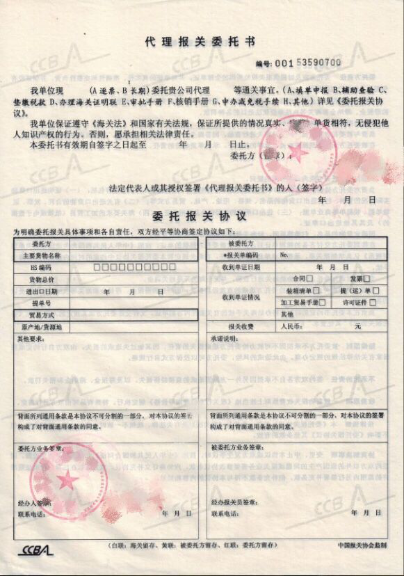 干貨！國際進(jìn)出口貿(mào)易企業(yè)們自制出口報關(guān)單證制作技巧 