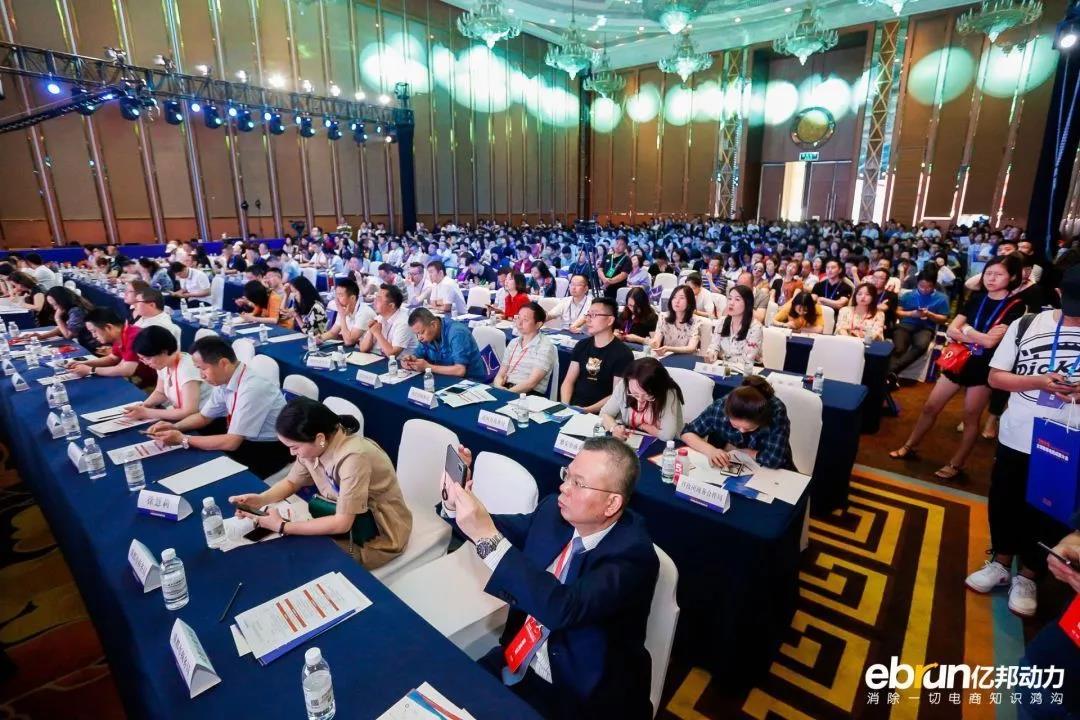 環(huán)球2019年國際跨境電商大會于成都成功舉辦！13個(gè)跨境電商項(xiàng)目落地簽約成功！ 