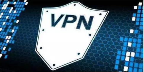 浙江一外貿(mào)企業(yè)因做跨境電商貿(mào)易使用VPN，被警方處罰了！你還敢用VPN嗎
