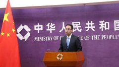 跨境電商國(guó)際貿(mào)易商務(wù)部新消息，