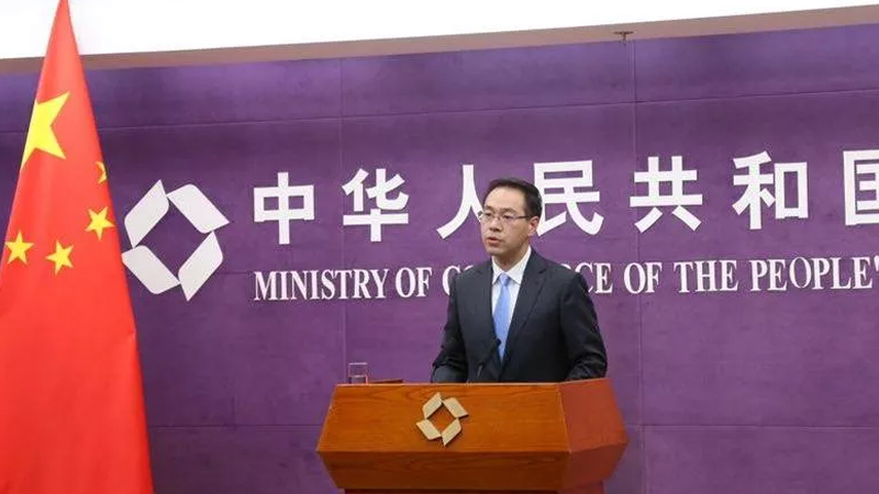 跨境電商國(guó)際貿(mào)易商務(wù)部新消息，中美貿(mào)易假如達(dá)成協(xié)定，加征關(guān)稅將會(huì)全都取消