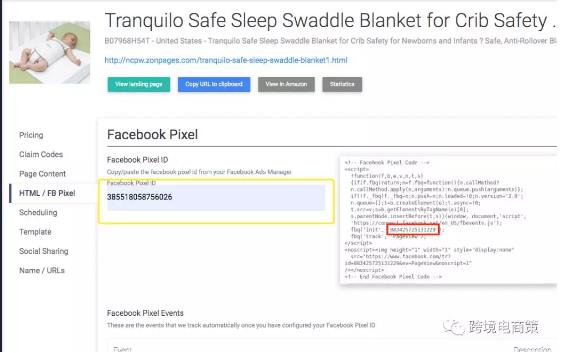 Facebook投放廣告推新品步驟詳細解析！